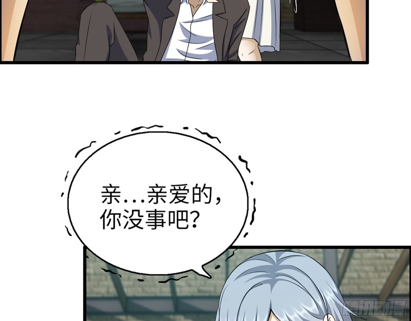 335- 前女友16