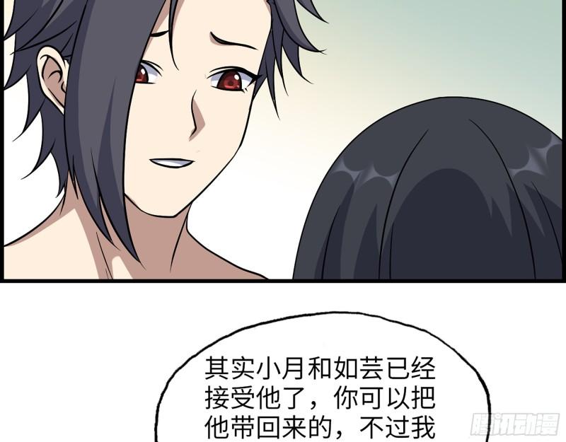 451- 考虑一下陈默吧16