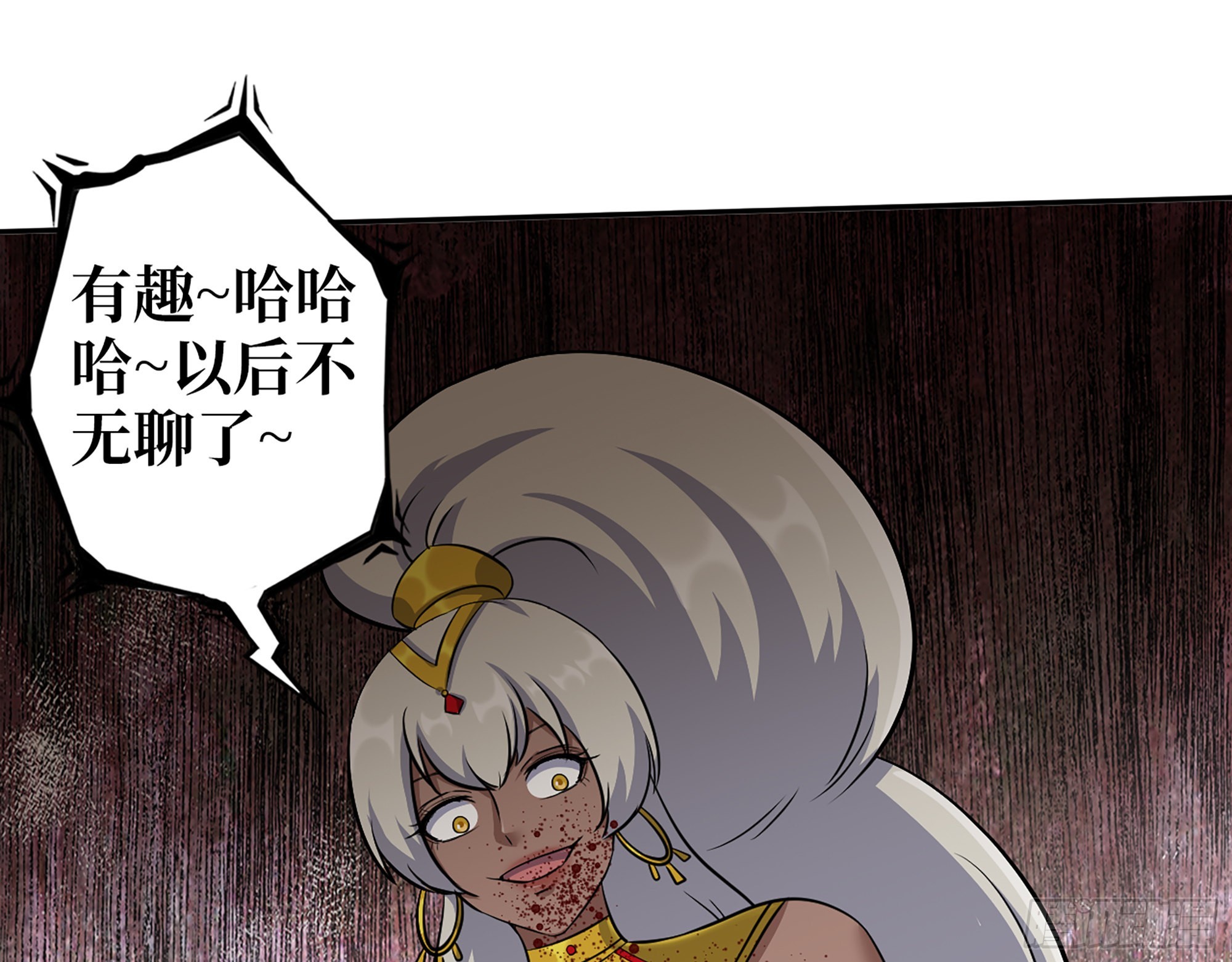 588- 来晚一步11