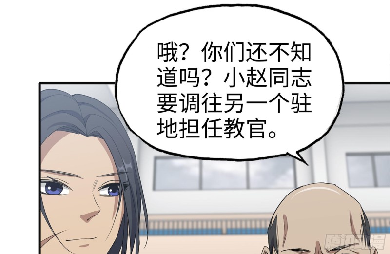 156-最高荣誉37