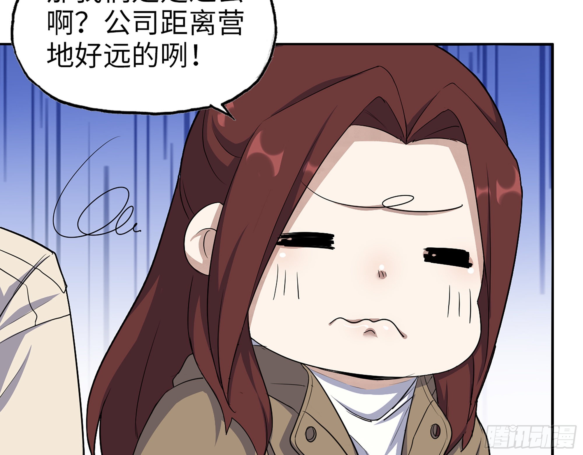 612- 错觉8