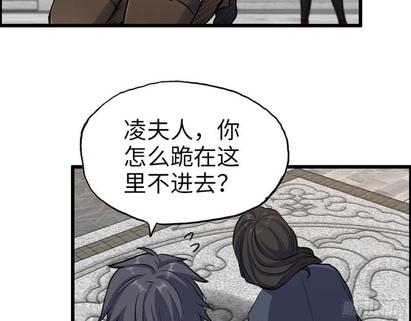 321- 李家父子的黑料66