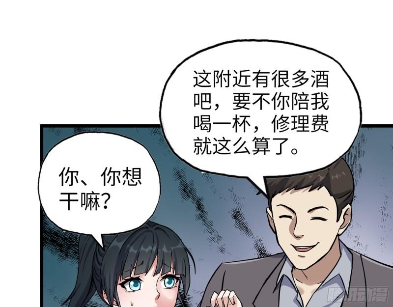 398- 凌菲儿11