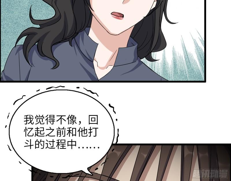 519- 真正目标42