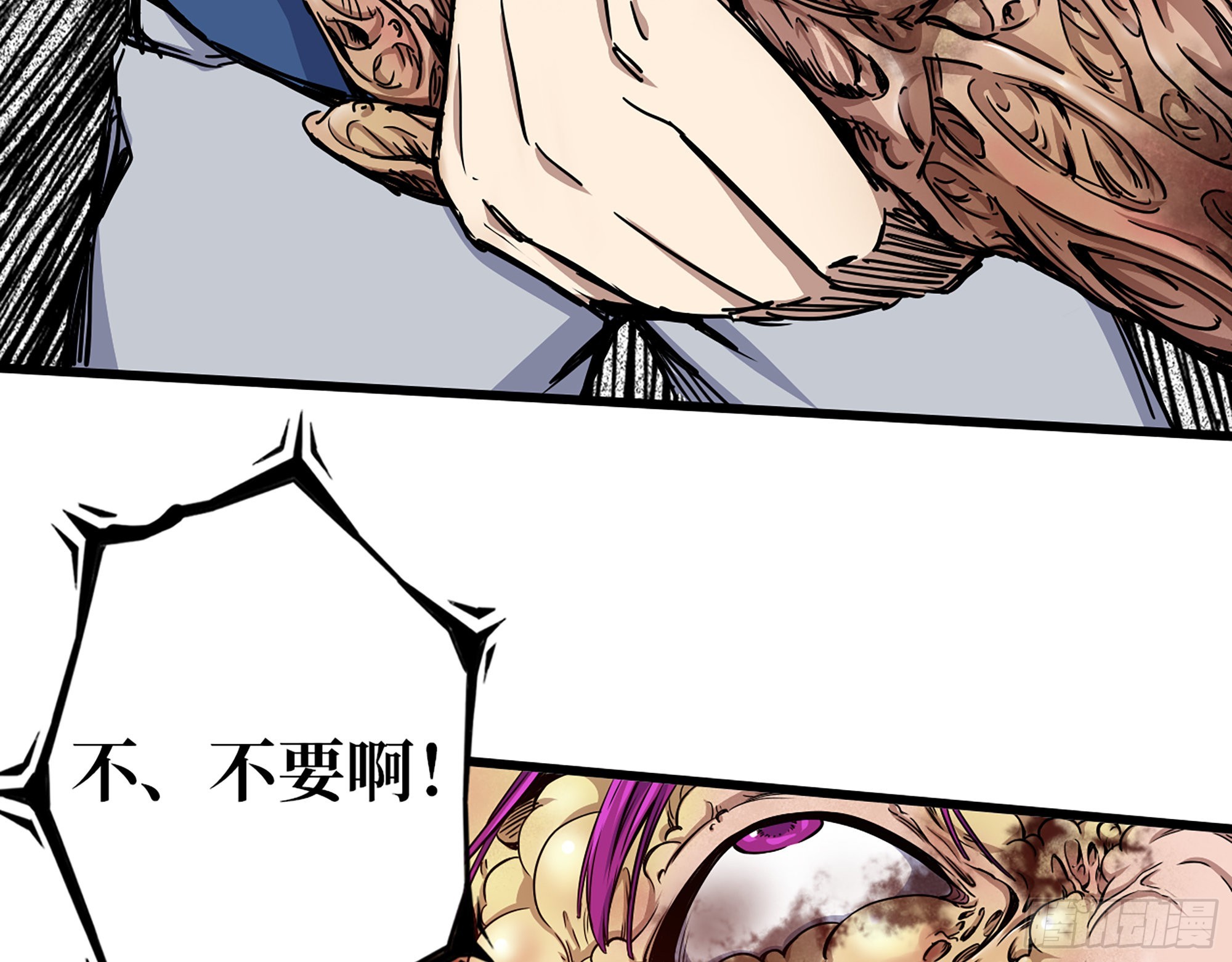 586- 熟悉的波动18