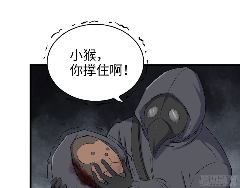 272- 混战！68
