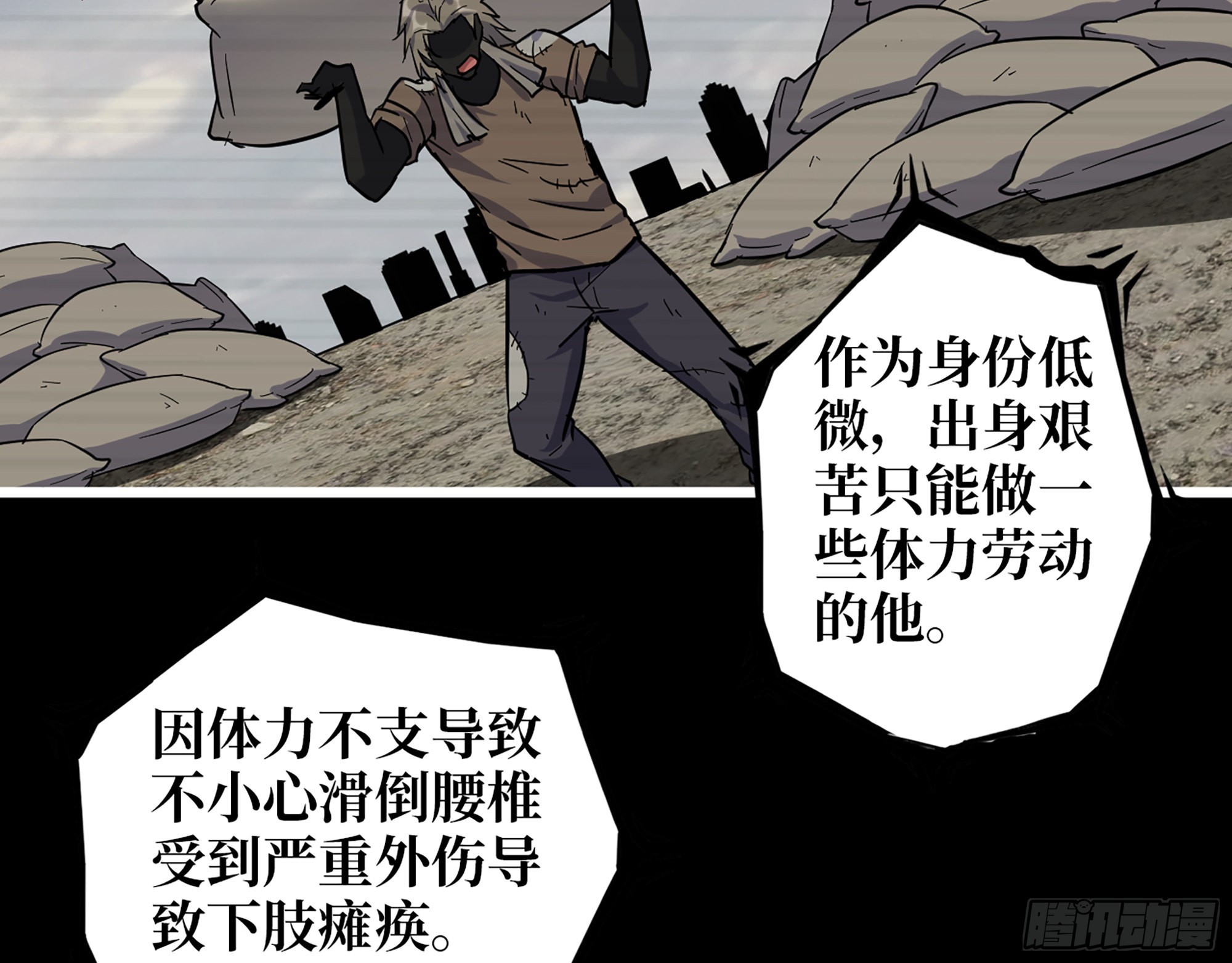 601- 命运15