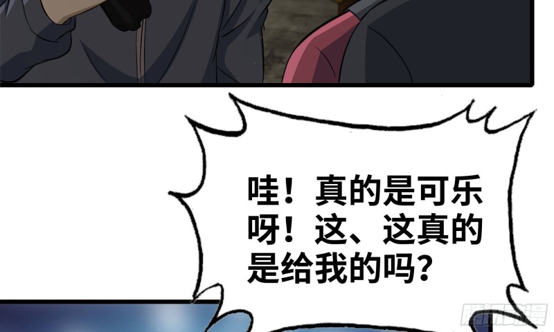 66-关于金爷46