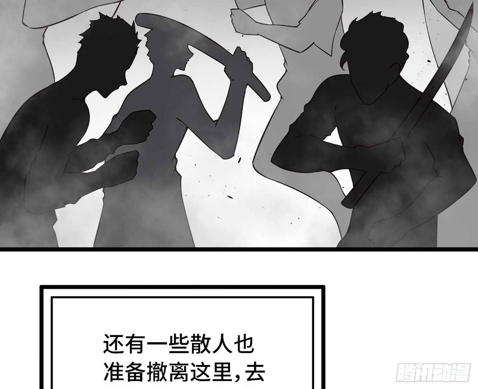 11- 主动出击29