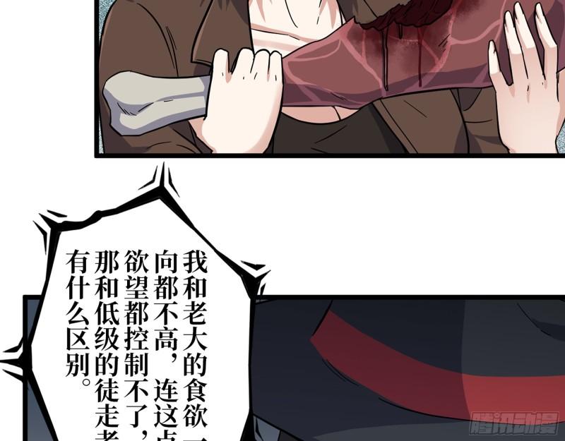 413- 交涉32