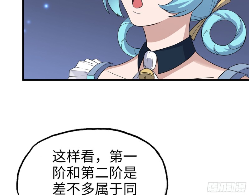 289- 究极形态65