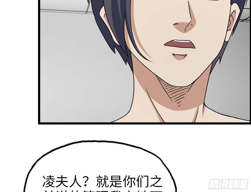 321- 李家父子的黑料14