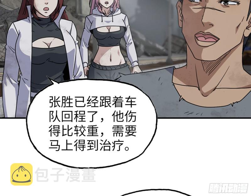 307- 寄生成功55