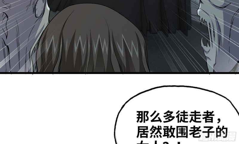118- 控制寄生49
