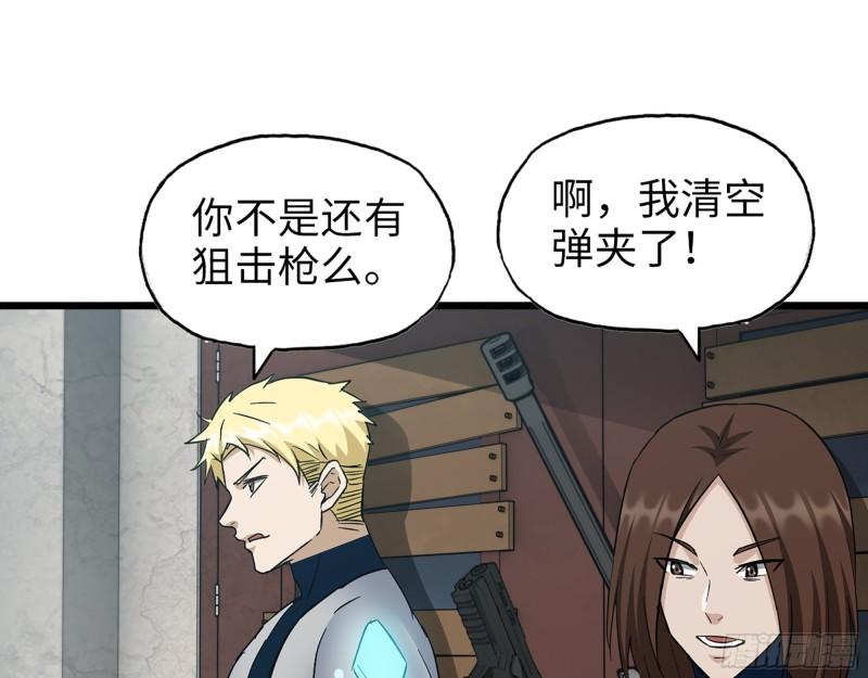 536- 为国而战41