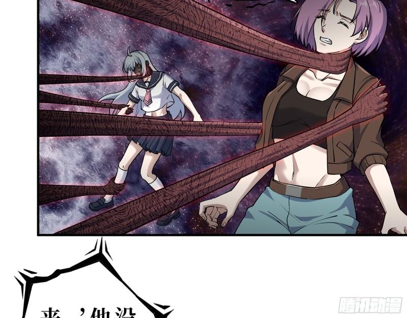 437- 与女王的谈判23