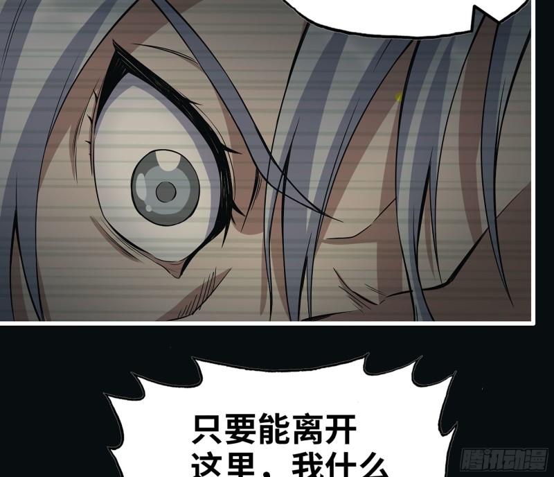 277- 她的阴谋36