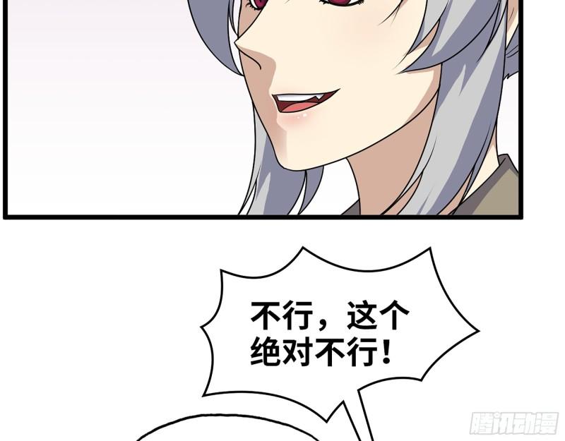 438- 恢复能力17