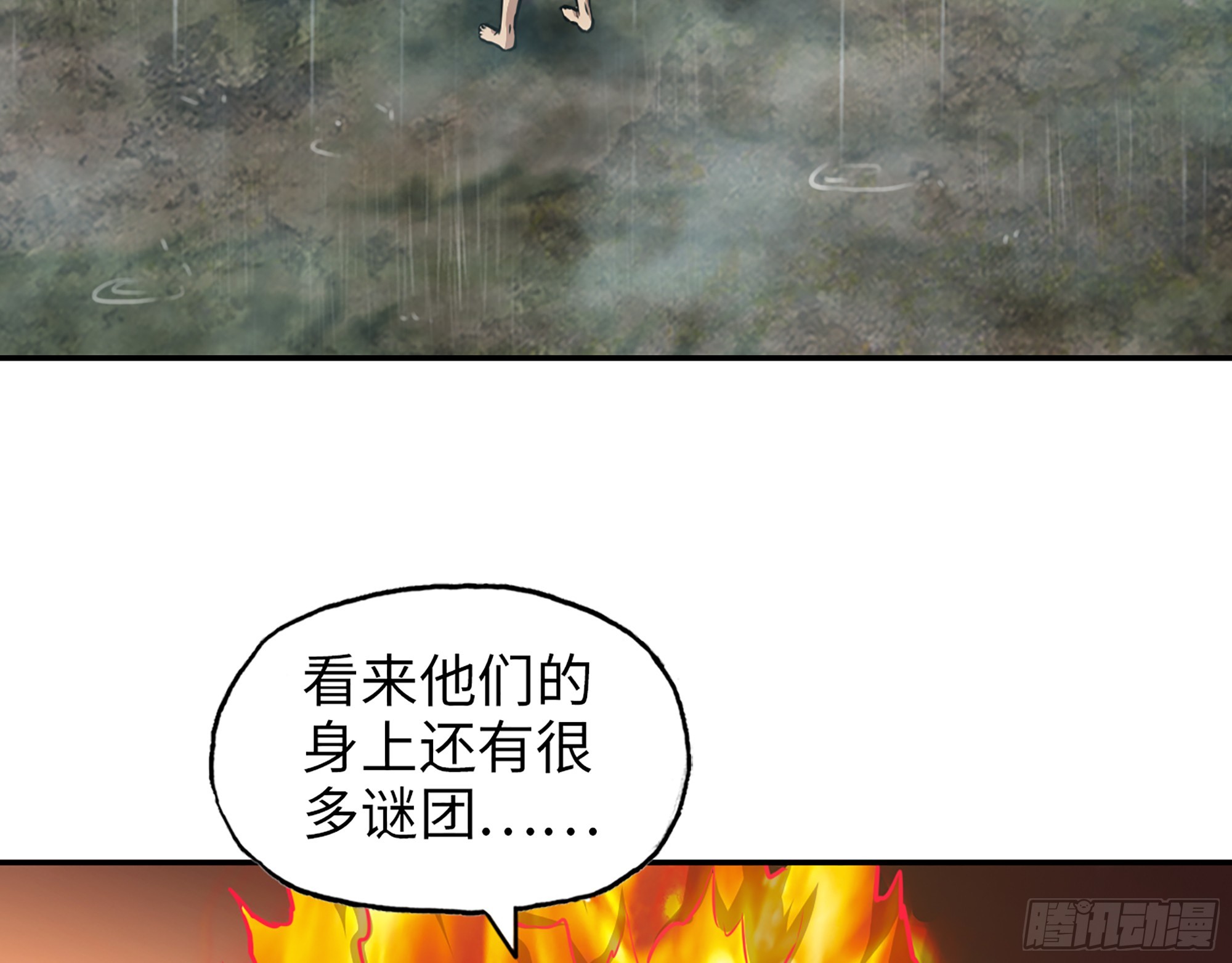 644- 敌我意识9