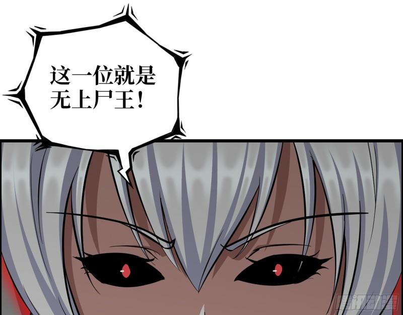 485- 团战31