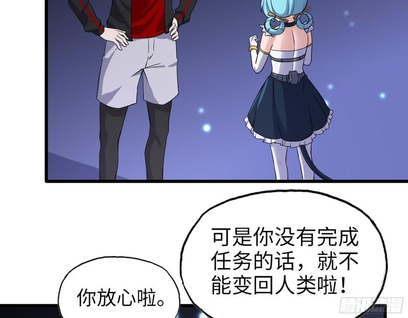 497- 谎言穿帮52
