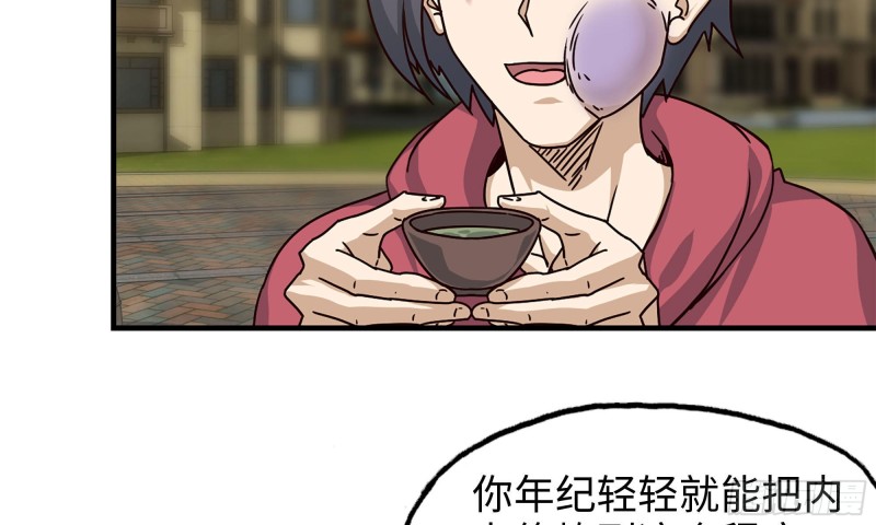 50-切磋！67