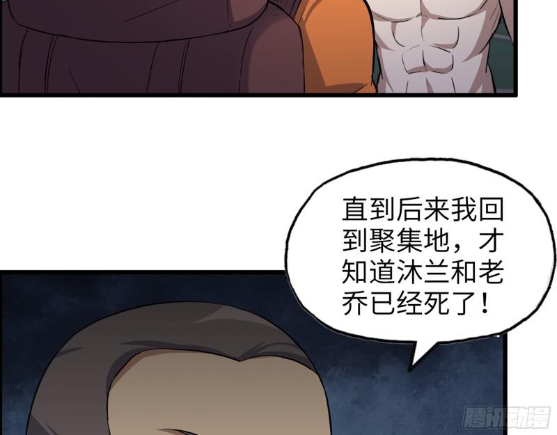 447- 谁是谁非48