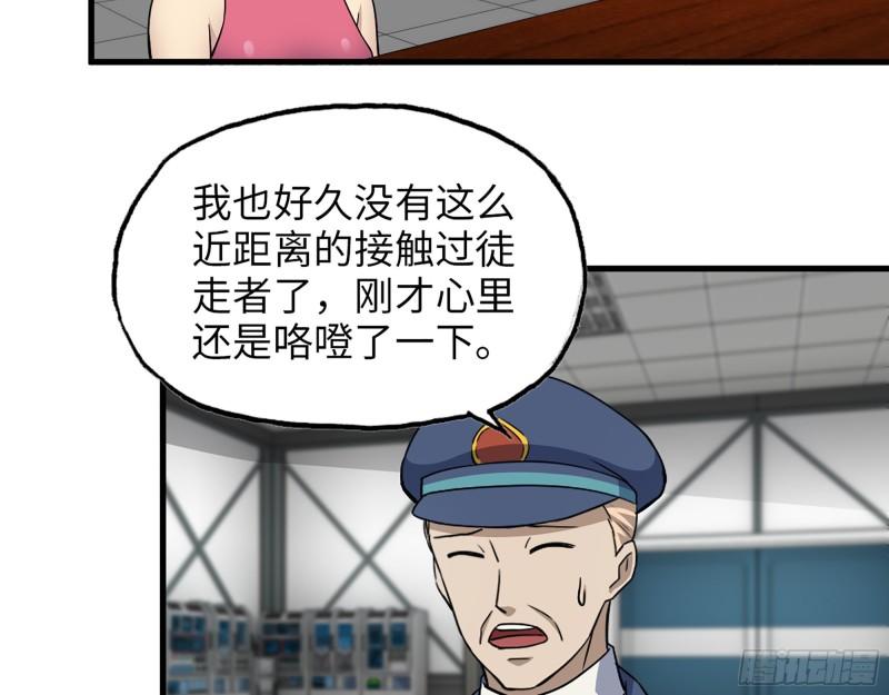 387- 大量情报28