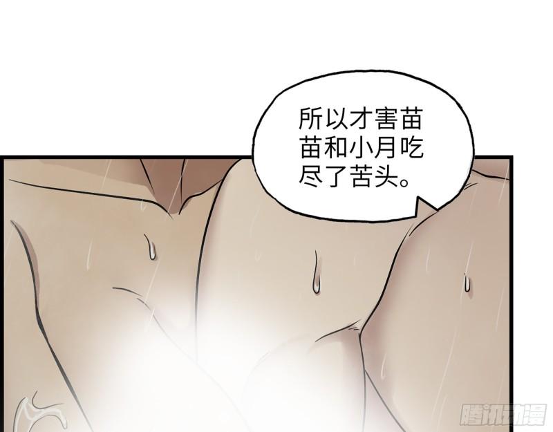 453- 我爱的是你本身25