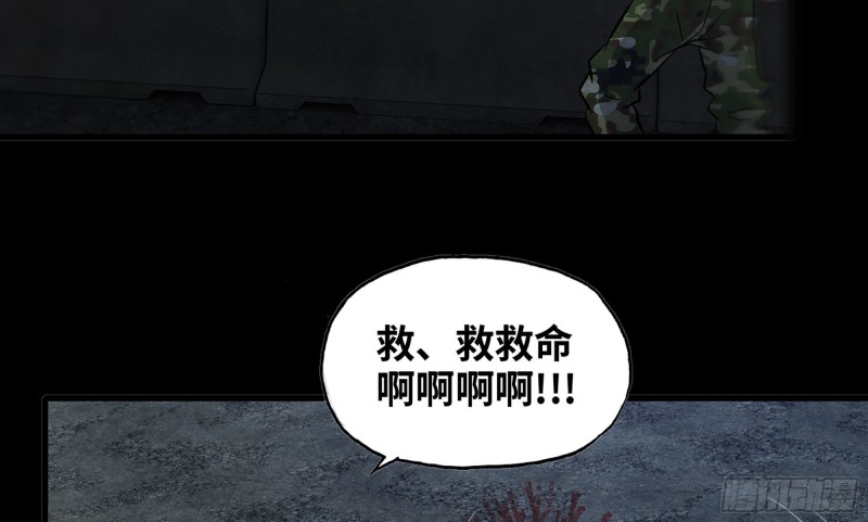 117- 超级个体70