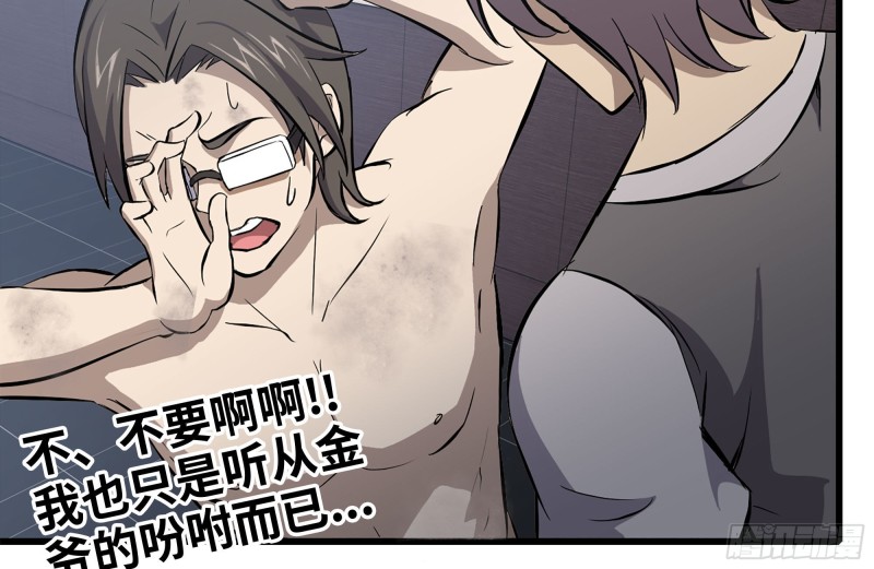 100-新尸王出现？16