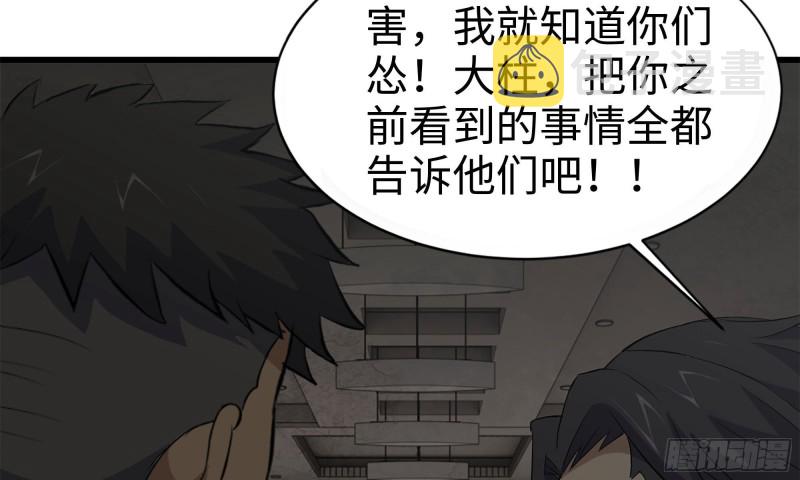 73-揭竿而起36