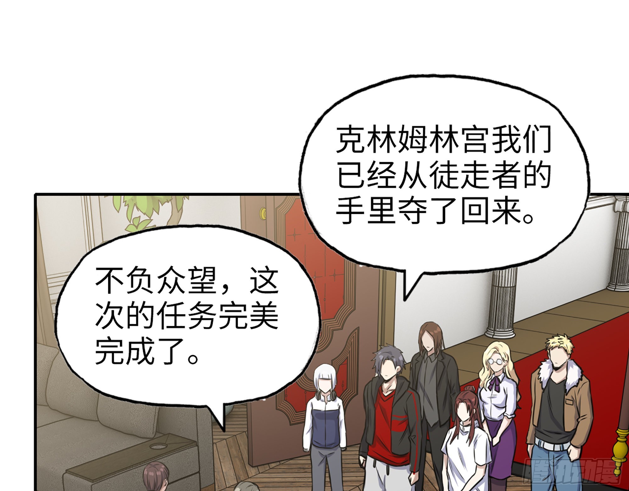 558- 你没机会的！68