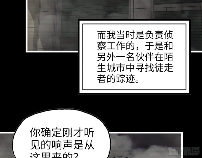 351- 氪金的力量19