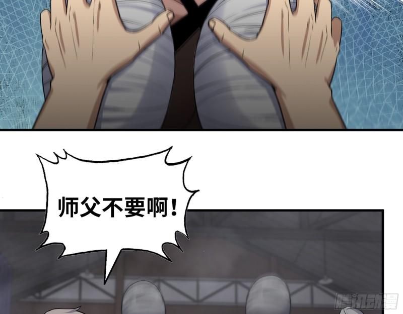 449- 被夺走的宝宝32