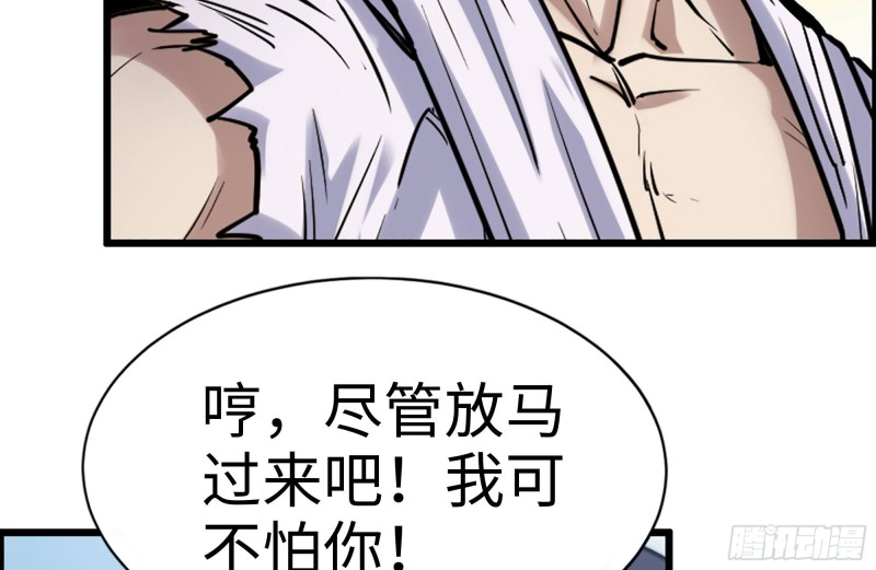 168-羞辱9