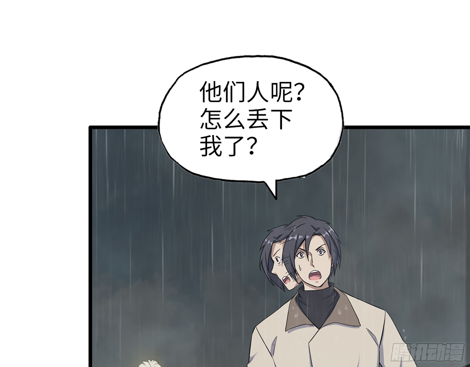 645- 救赎38