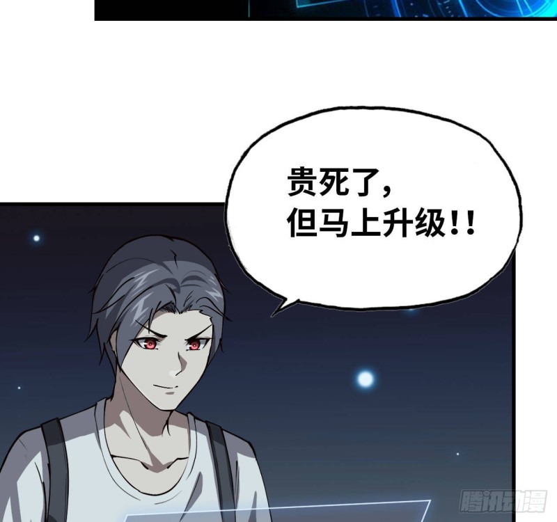 25- 运走黄金42
