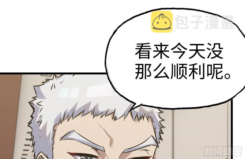 160-针锋相对25