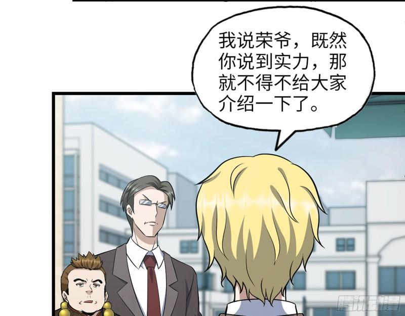 457- 开业大贺礼18