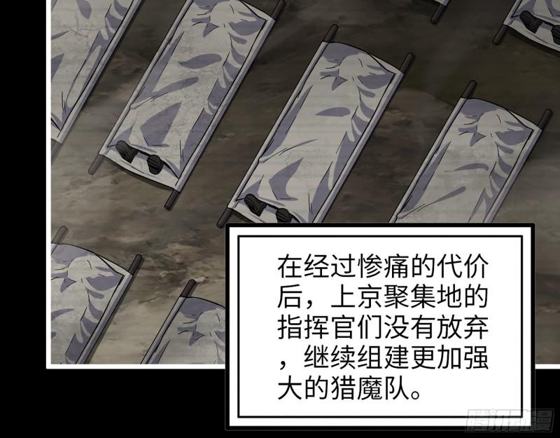 351- 氪金的力量13