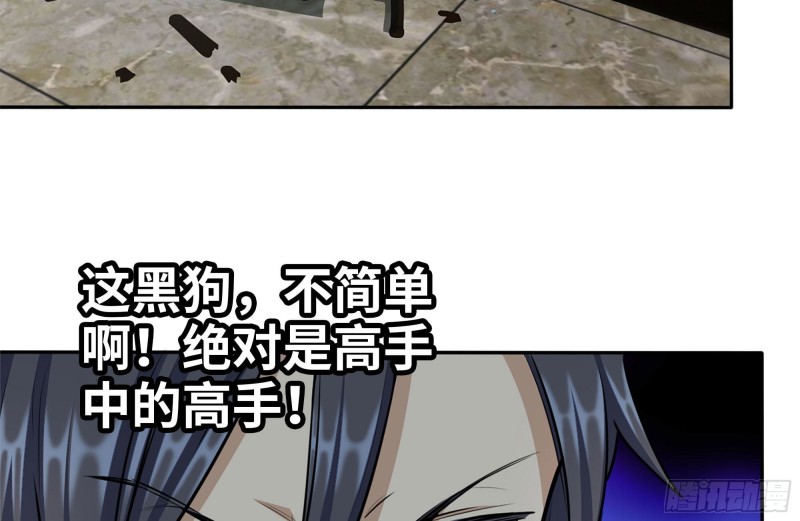 239-谈判71