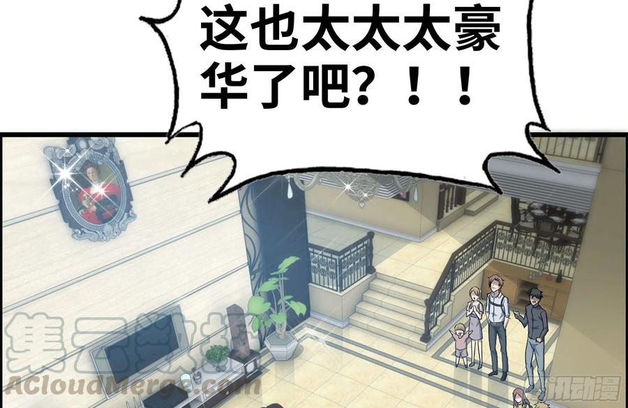 232-造物主69