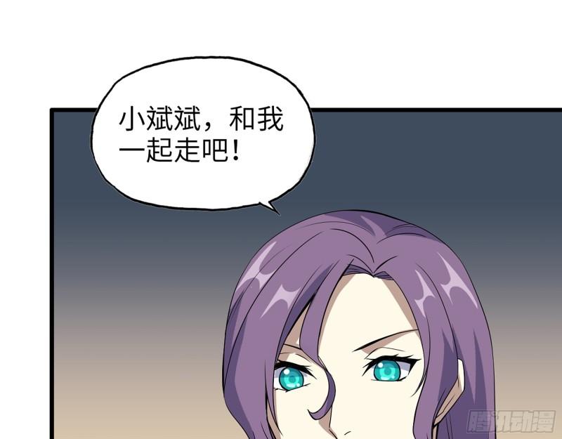 485- 团战11
