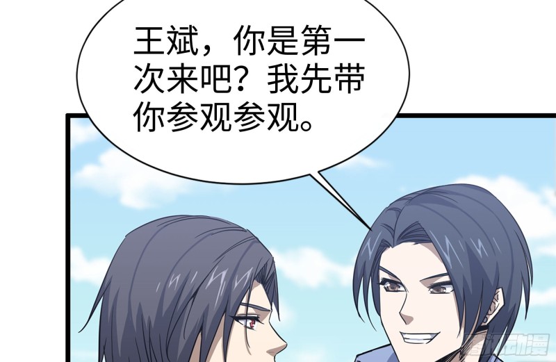104-富二代的邀请59