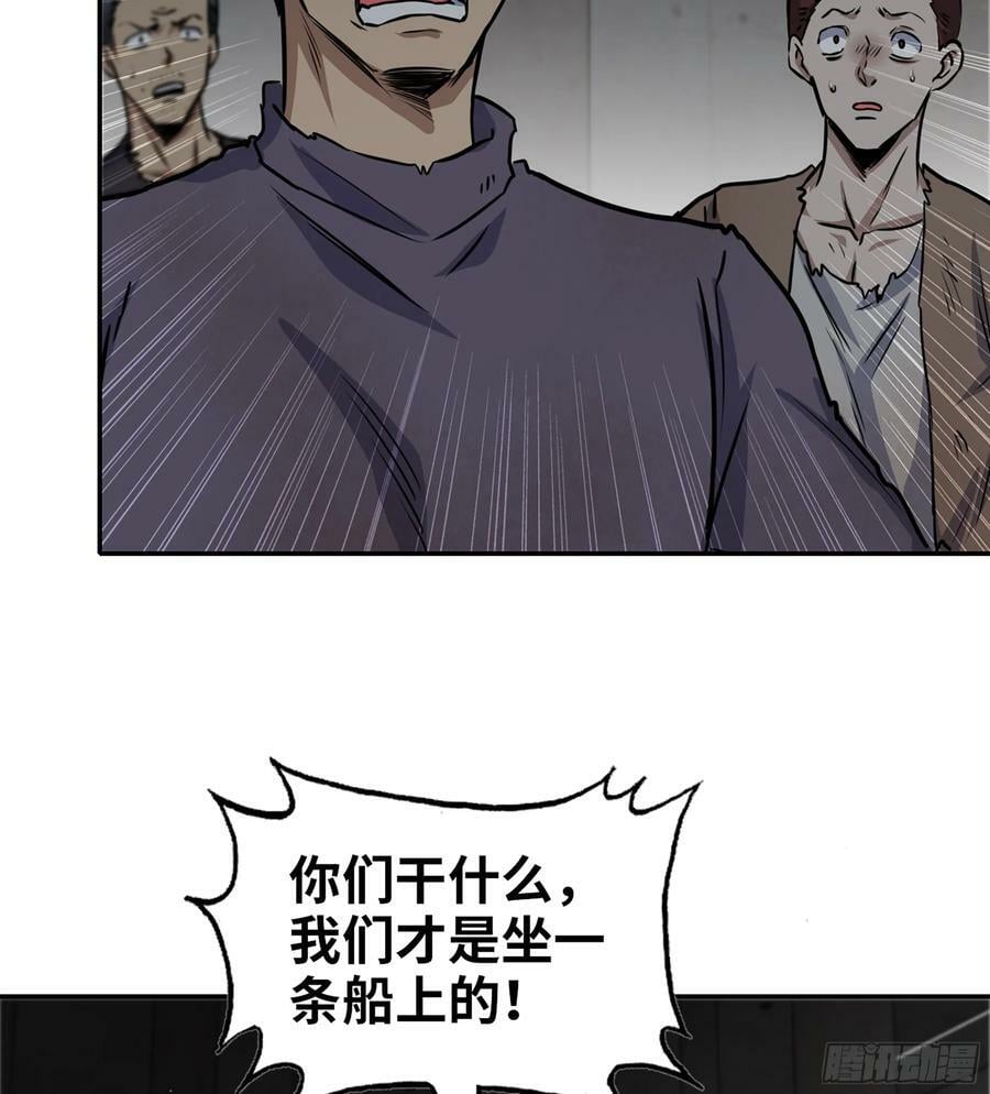 08- 假仁假义25