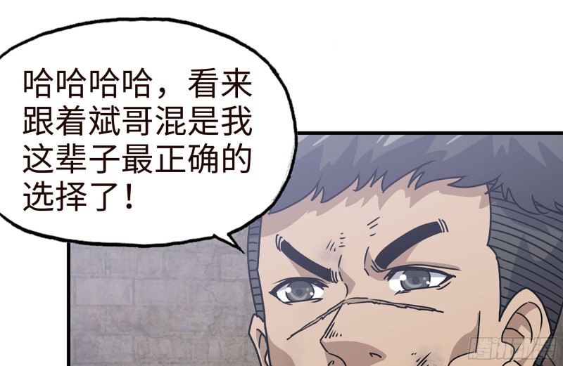 96- 惊人一幕13