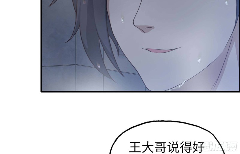 39- 泡澡65