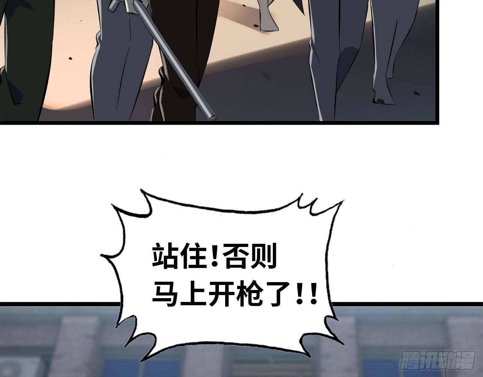 16- 被围29