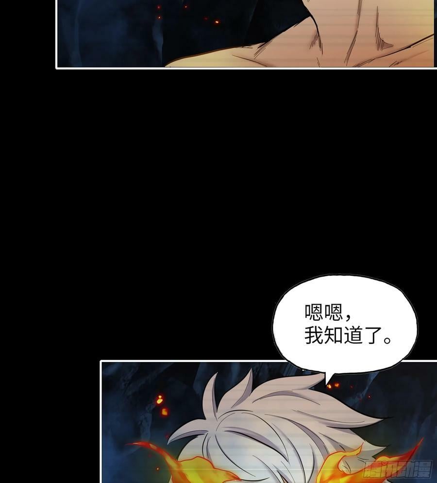19- 神秘的生物38